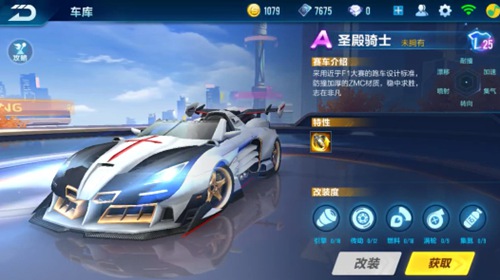 自己独特的 自己独特的